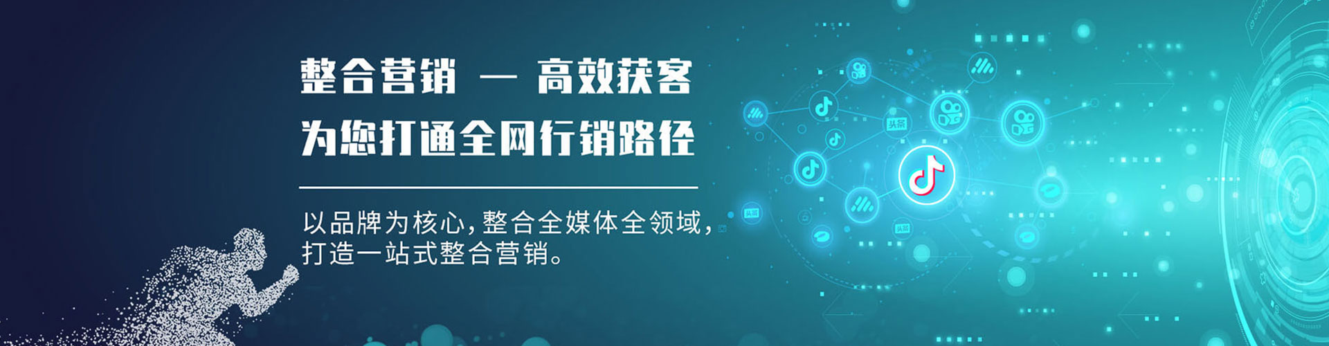 安乡微信信息流