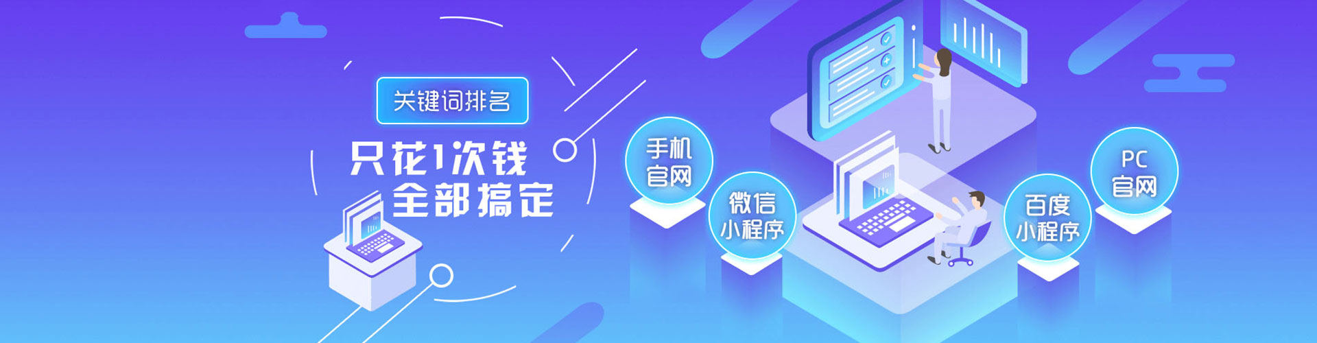 安乡信息流投放