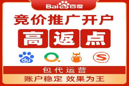 百度推广与社交媒体结合的运营策略