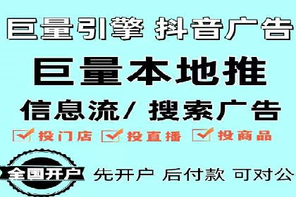 探索竞价推广SEM托管的奥秘——一则行业领先企业的案例