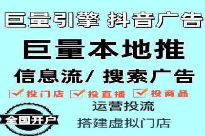 推广开户费用案例分析